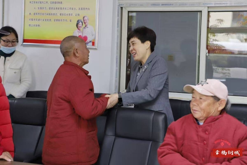 重陽(yáng)送溫暖 情暖老人心 郅頌開展敬老月暨重陽(yáng)節(jié)走訪慰問活動(dòng)